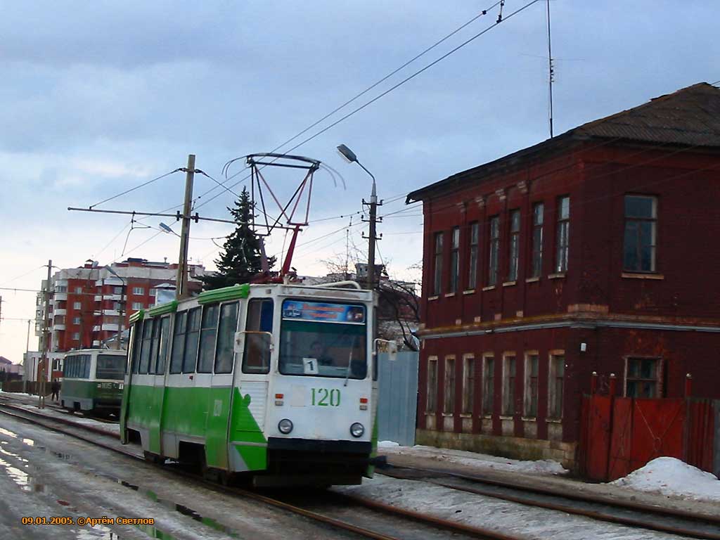 Коломна, 71-605А № 120