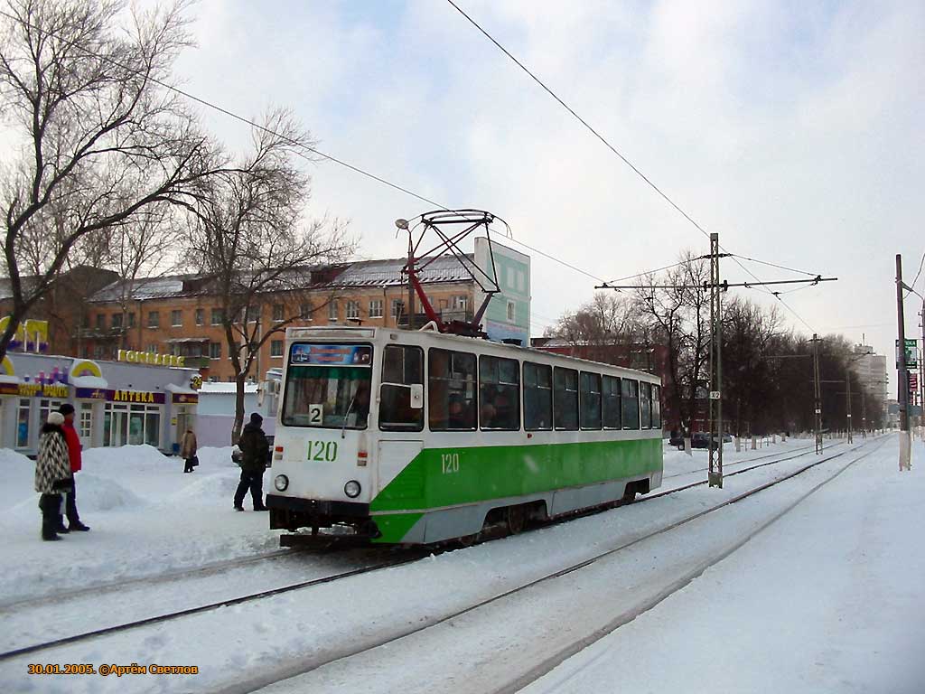 Коломна, 71-605А № 120