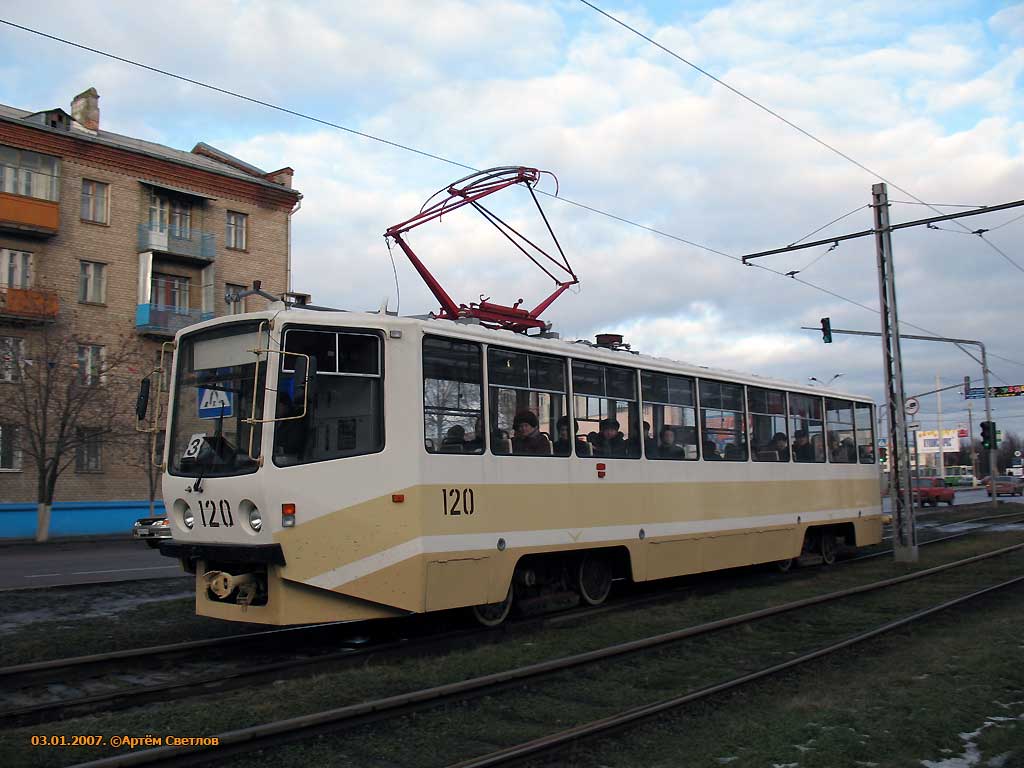 Коломна, 71-608КМ № 120