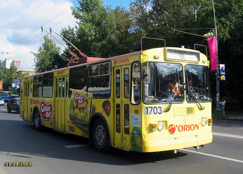 Moskva, ZiU-682G-016  [Г0М] č. 1703