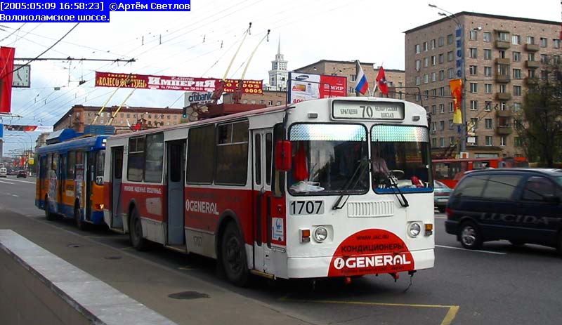 Moskwa, ZiU-682G-016  [Г0М] Nr 1707