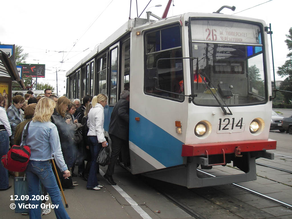 Москва, 71-608КМ № 1214