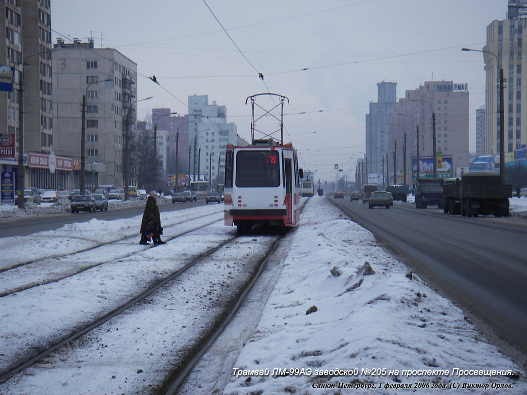 Moskwa, 71-134A (LM-99AE) Nr 3040 Moskwa, 71-134A (LM-99AE) Nr 3040