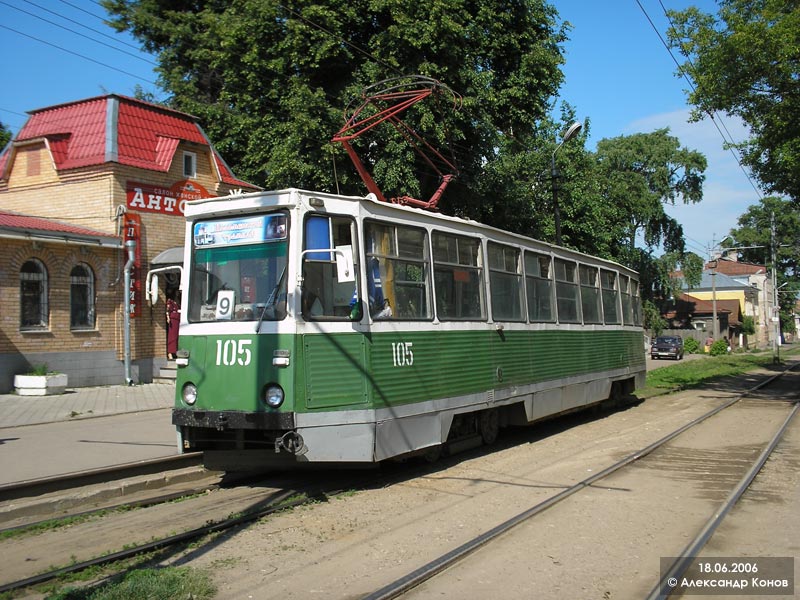 Коломна, 71-605 (КТМ-5М3) № 105