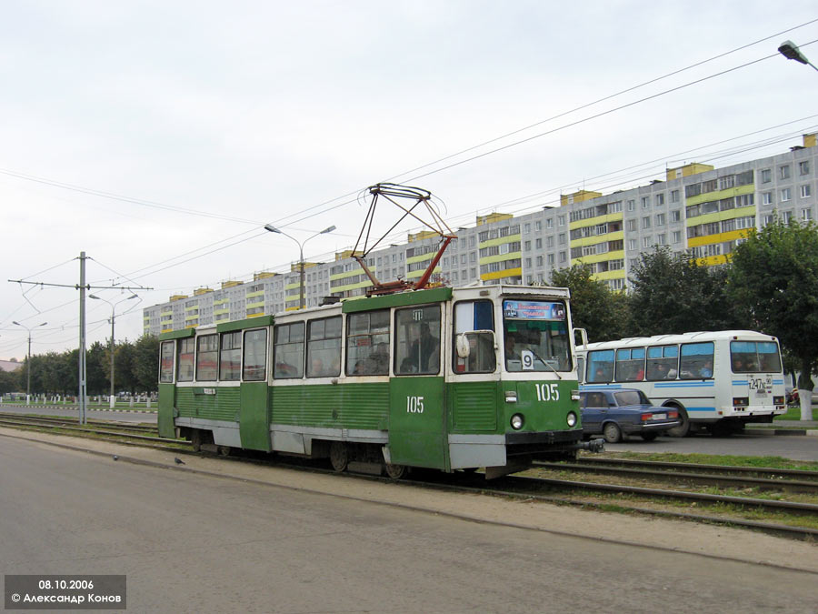 Kolomna, 71-605 (KTM-5M3) № 105