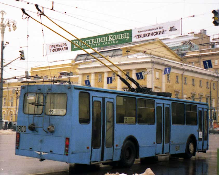 Москва, БКМ 201 № 1800