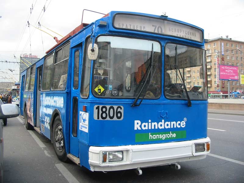 Maskva, AKSM 101PS nr. 1806