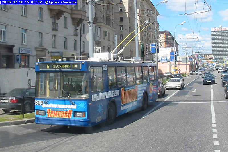 Москва, БКМ 20101 № 1809