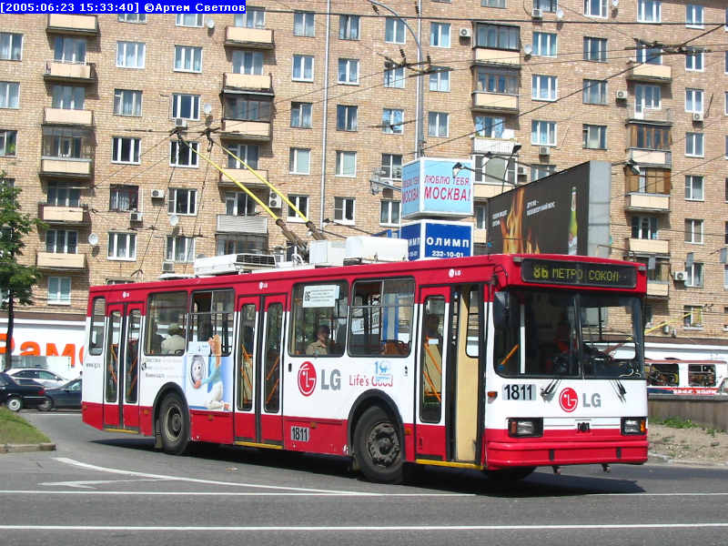 Москва, БКМ 20101 № 1811