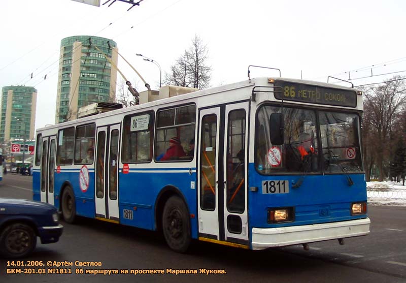 Москва, БКМ 20101 № 1811