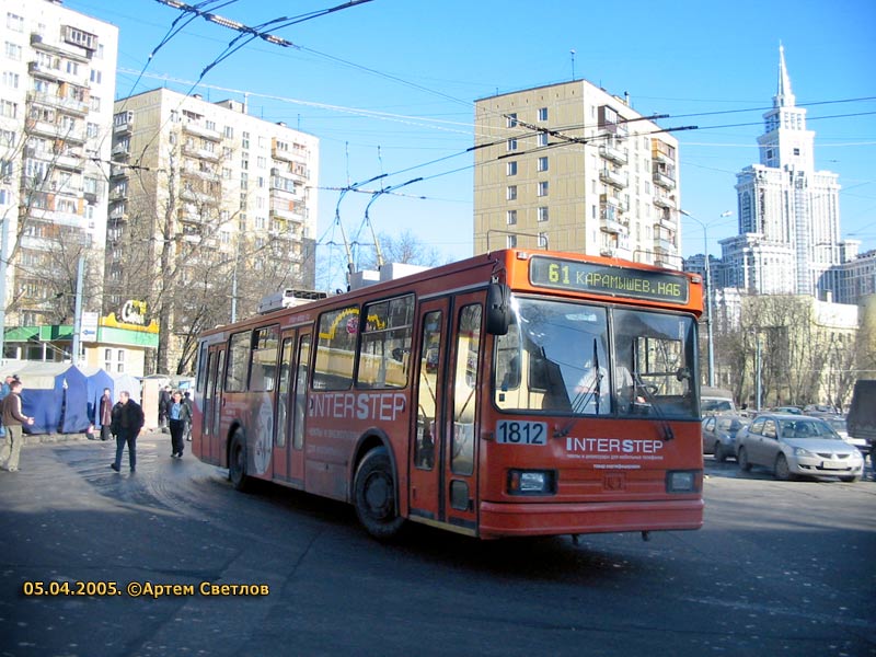 Москва, БКМ 20101 № 1812