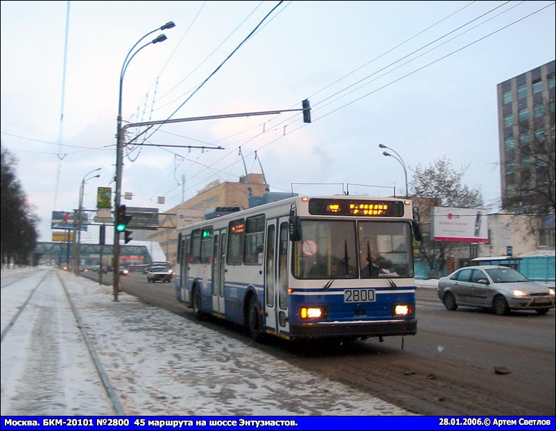 Москва, БКМ 20101 № 2800