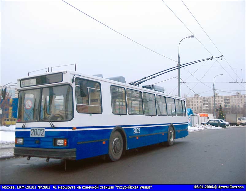 Москва, БКМ 20101 № 2802