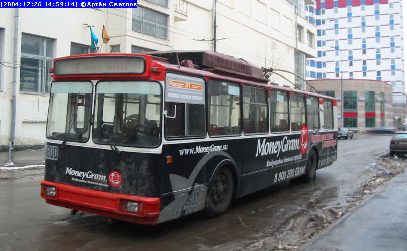 Moscou, AKSM 101PS N°. 4800