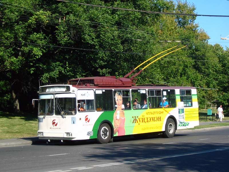 Maskava, AKSM 101PS № 4801