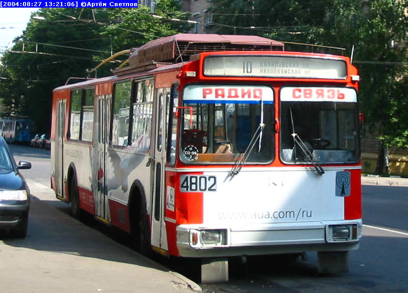 Moskwa, AKSM 101PS Nr 4802