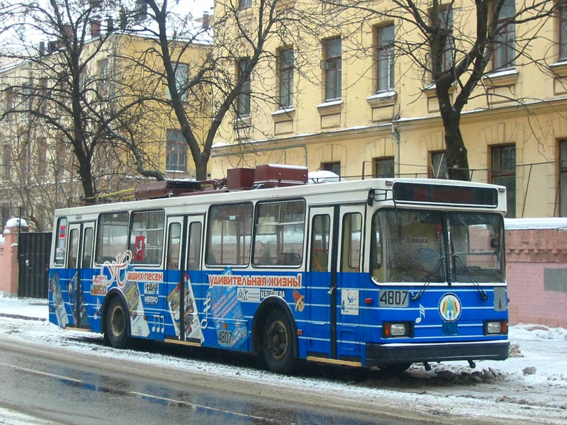 Москва, БКМ 20101 № 4807
