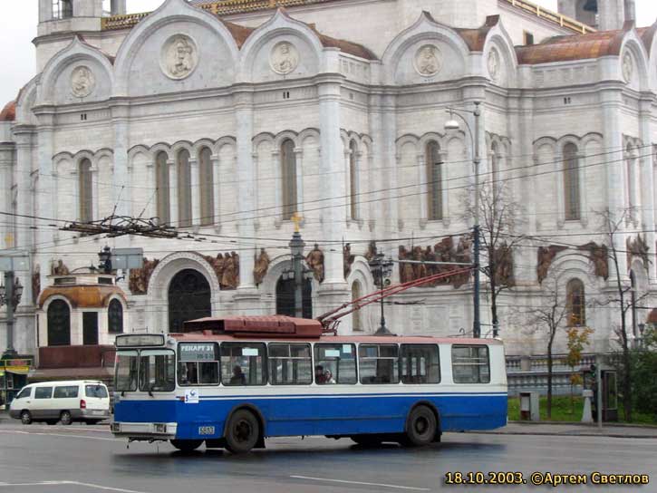 Москва, АКСМ 101ПС № 5810