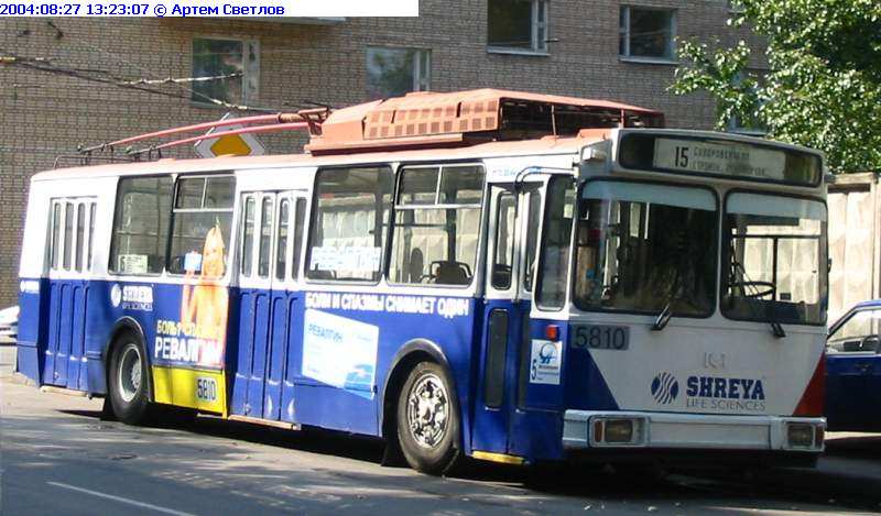 Москва, АКСМ 101ПС № 5810