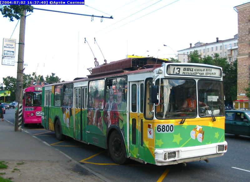 Москва, АКСМ 101ПС № 6800