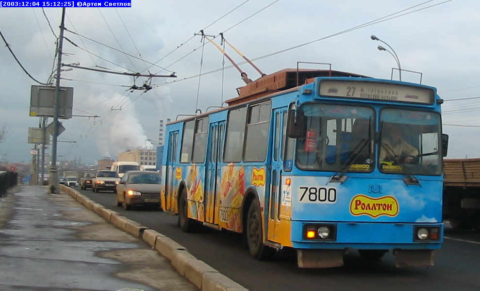 Москва, АКСМ 101ПС № 7800