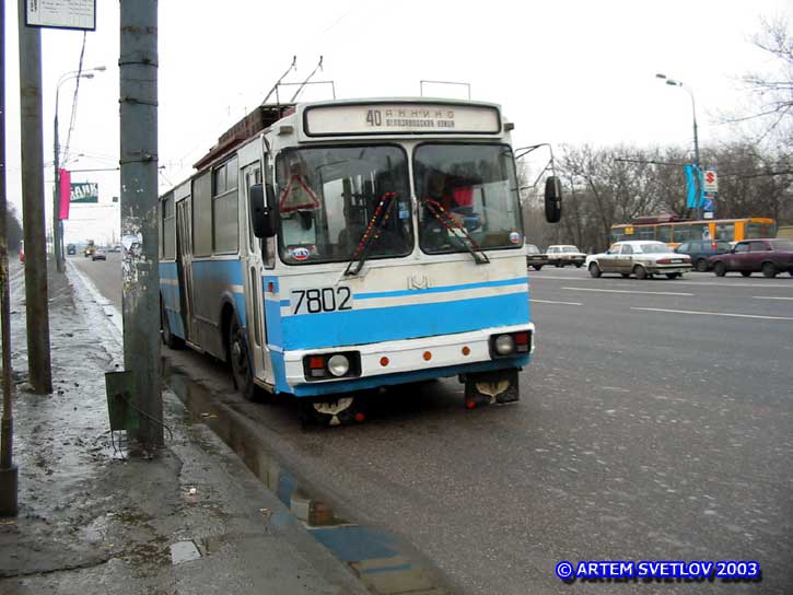 Москва, АКСМ 101ПС № 7802