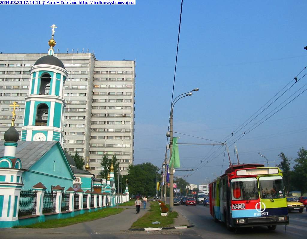 Москва, АКСМ 101ПС № 7808