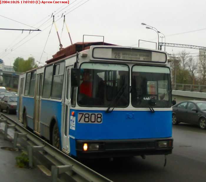 Москва, АКСМ 101ПС № 7808