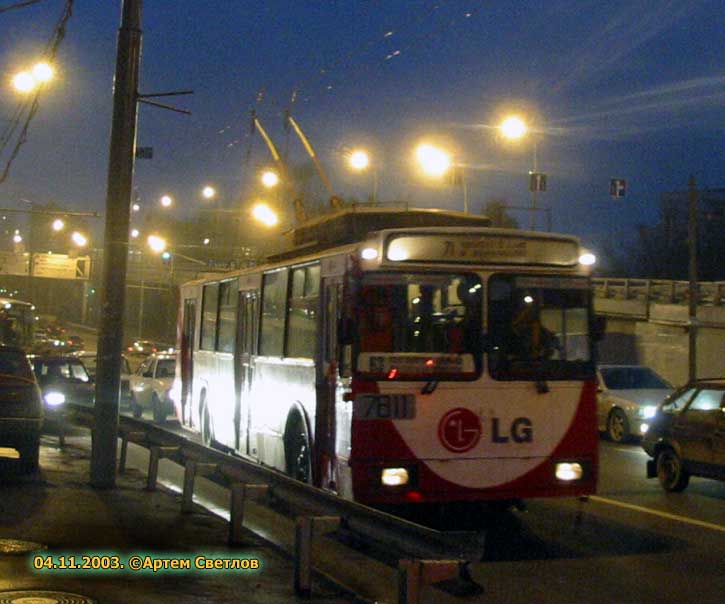 Москва, АКСМ 101ПС № 7811