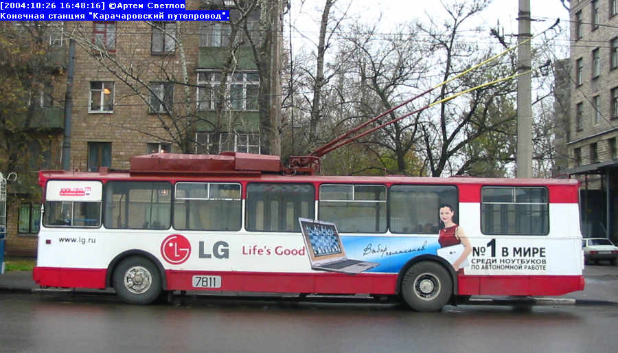 Москва, АКСМ 101ПС № 7811