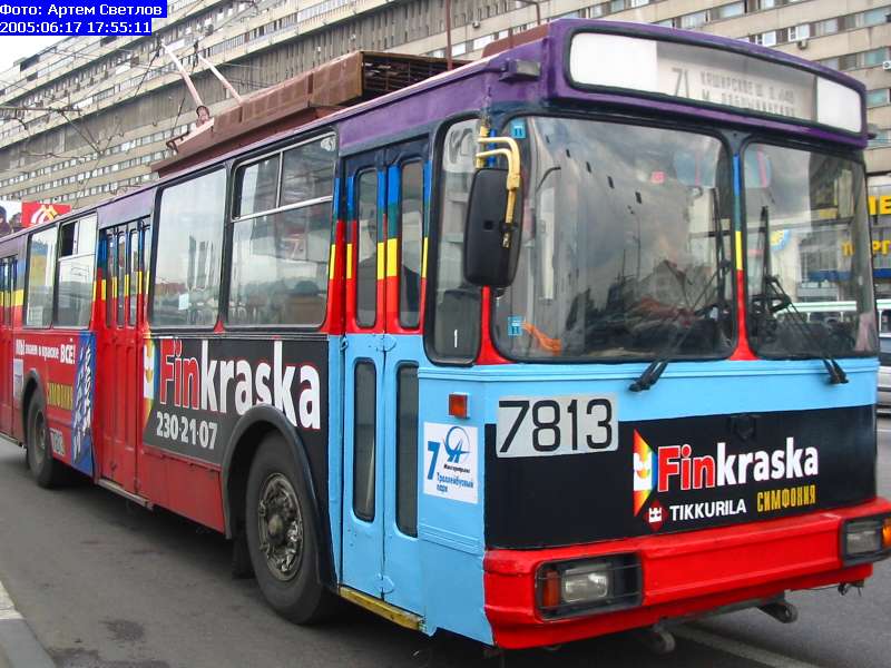 Москва, АКСМ 101ПС № 7813