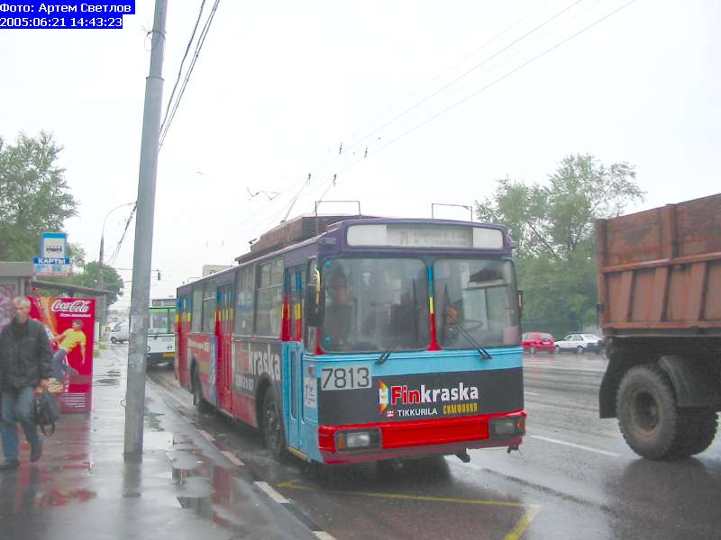 Moskva, AKSM 101PS Br. 7813