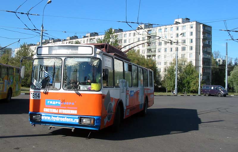 Maskva, AKSM 101PS nr. 7814