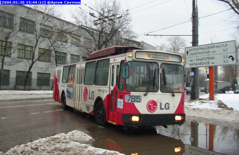 Moscow, AKSM 101PS № 7815