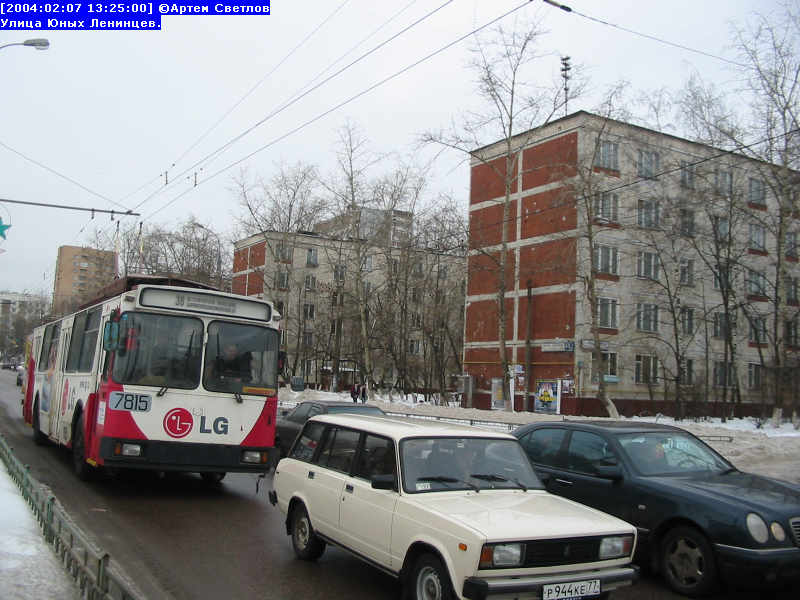 Moscow, AKSM 101PS № 7815