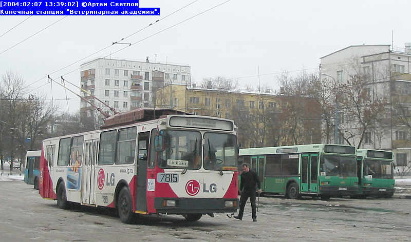 Moscow, AKSM 101PS № 7815