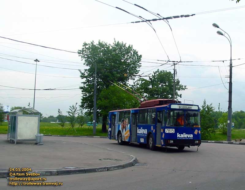 Moscow, AKSM 101PS № 7815