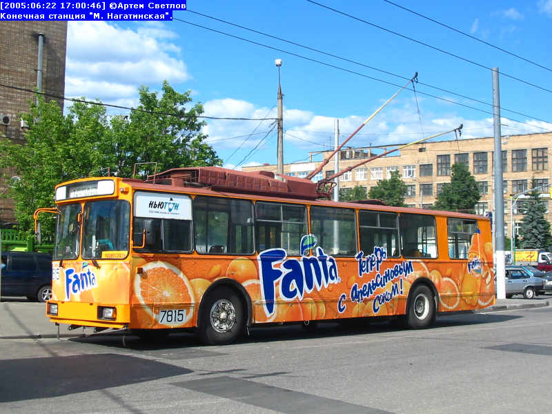 Moscow, AKSM 101PS № 7815