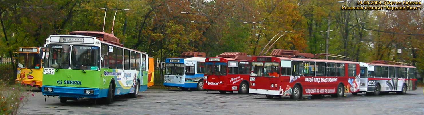 Москва, АКСМ 101ПС № 7832; Москва, Нижтролл (ЗиУ-682Г) № 7005