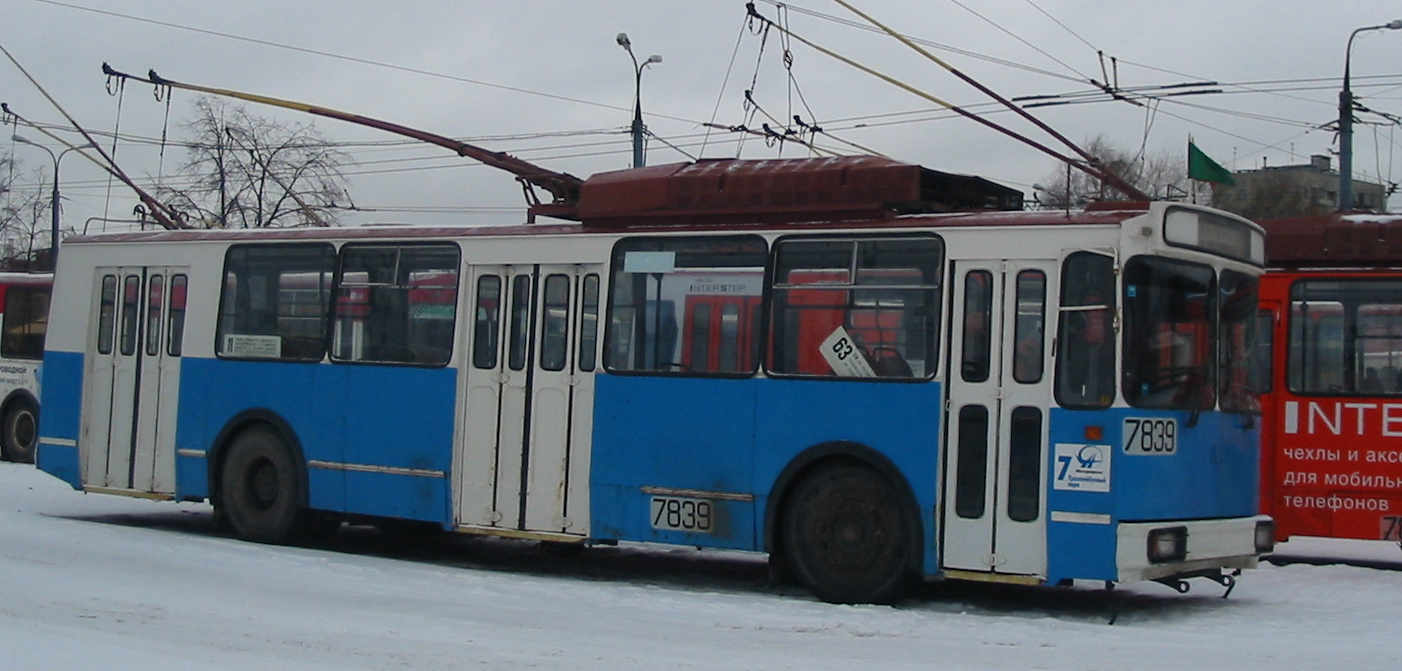 Maskava, AKSM 101PS № 7839