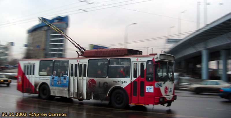 Moscou, AKSM 101PS N°. 7840