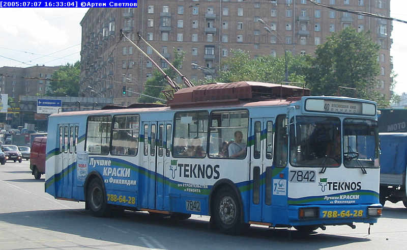 Москва, АКСМ 101ПС № 7842