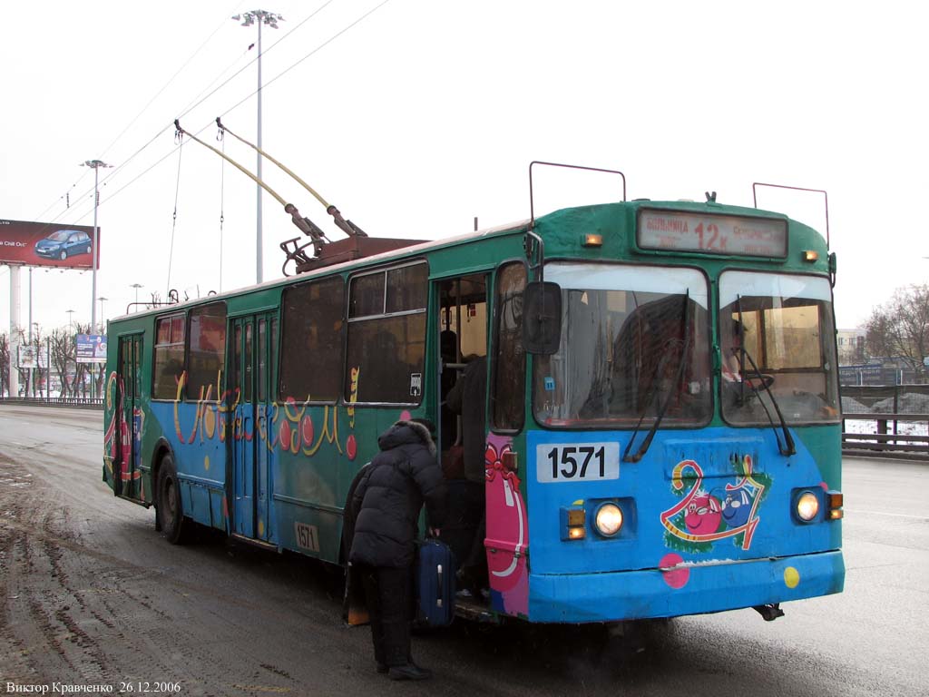 Москва, ЗиУ-682Г-016  [Г0М] № 1571