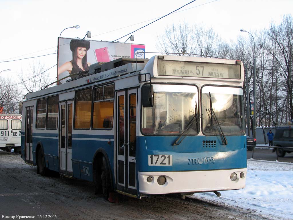 Moscow, ZiU-682G-016.02 (with double first door) № 1721
