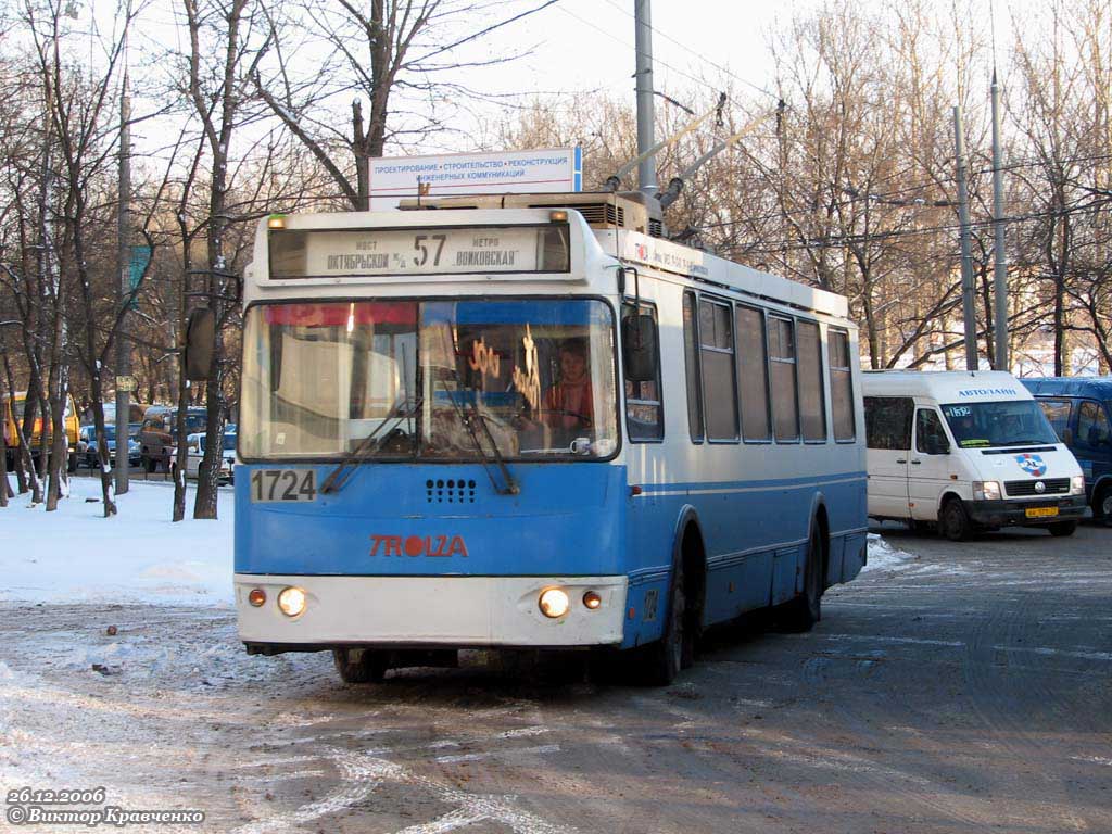 Moskva, ZiU-682G-016.02 (with double first door) Br. 1724