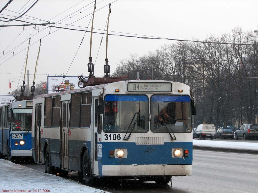 Москва, ЗиУ-682Г-016  [Г0М] № 3106