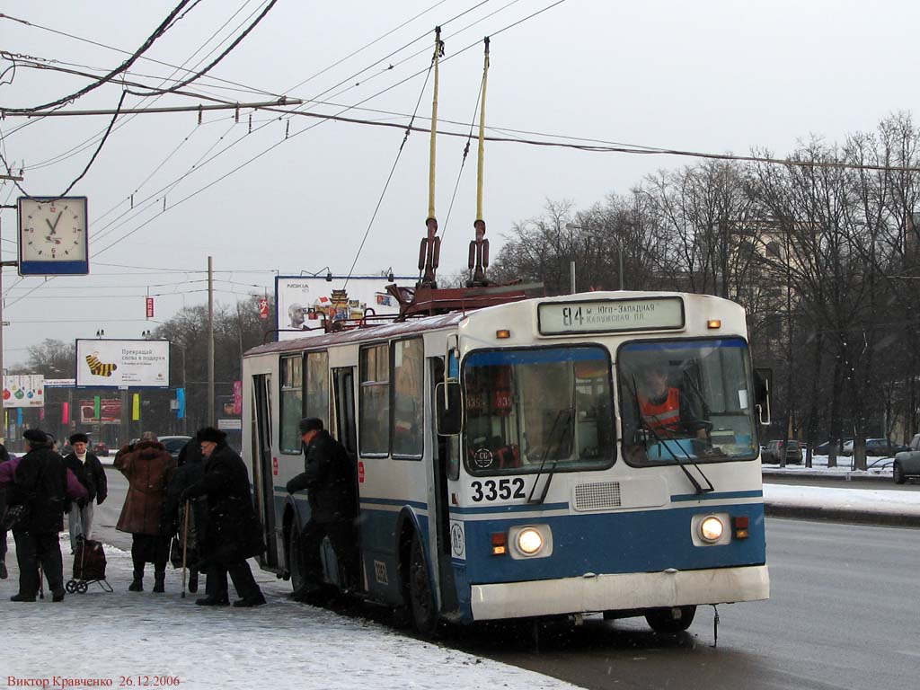 Москва, ЗиУ-682Г-014 [Г0Е] № 3352