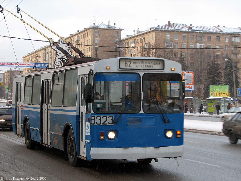 Москва, ЗиУ-682Г-013 [ГК] № 8323