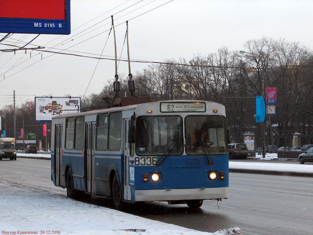 Москва, ЗиУ-682Г [Г00] № 8336