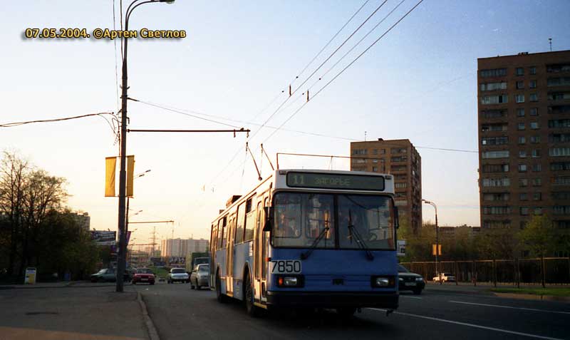Москва, БКМ 20101 № 7850
